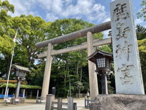 【新宿発 ぶっ飛び価格!!】関東屈指の最強パワースポット🔥《東国三社》鹿島神宮・息栖神社・香取神宮を日帰り参拝✨&道の駅でショッピング♪1